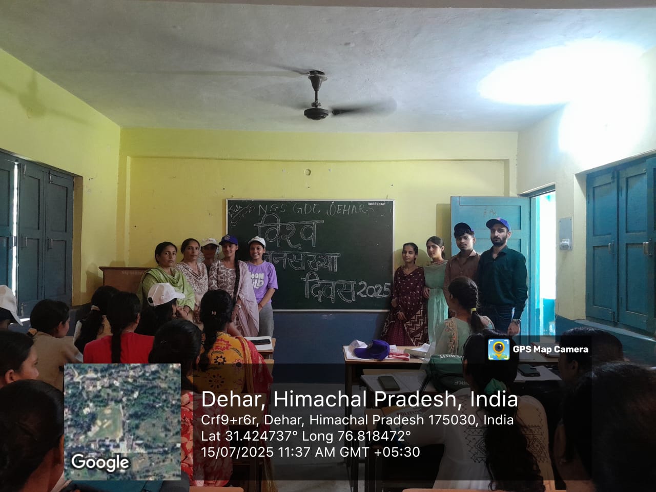 World Population Day 2025