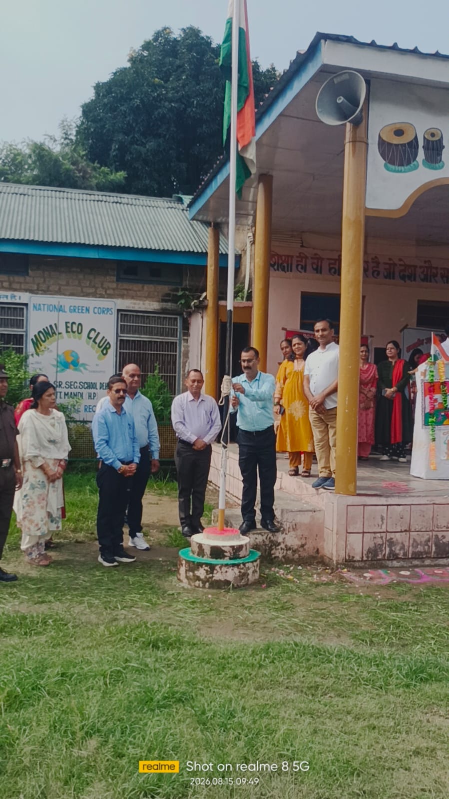 Independence Day Celebration 15th August, 2026